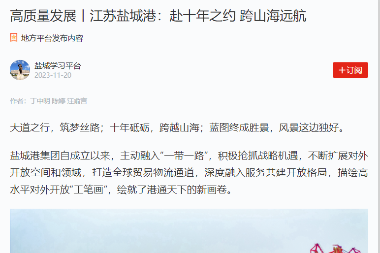 微信圖片_20231121105004.png 微信圖片_20231121105004.png